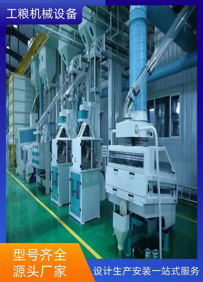 源頭廠家一站式服務(wù) 工糧與普通機(jī)械設(shè)備安裝解決方案
