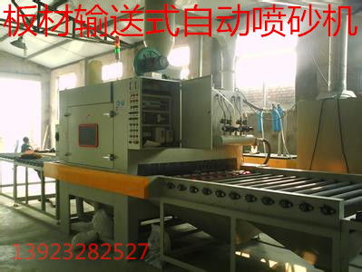 番禺地區普通拋丸機設備安裝服務全解析